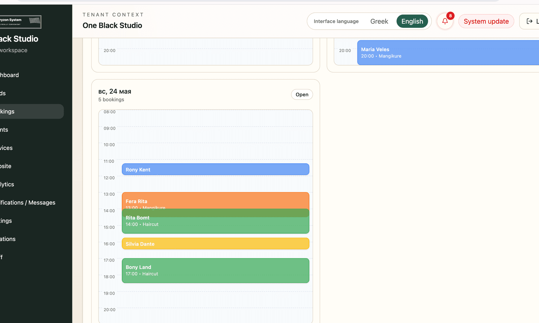 Bookings Calendar